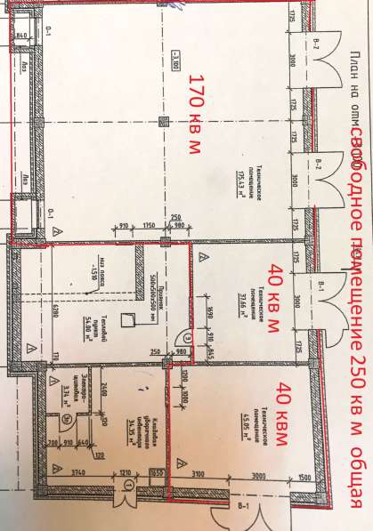 Помещение свободного назначения, 250 м² в Иркутске фото 3