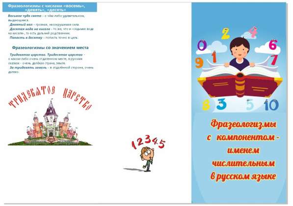 Наклейки, стикеры любой сложности в Иркутске фото 15