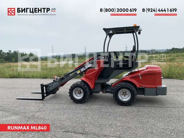 Мини-погрузчик Runmax ML840 в Новосибирске фото 27