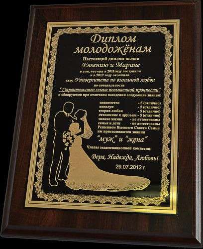Цветные дипломы, сертификаты на торжества! в Казани