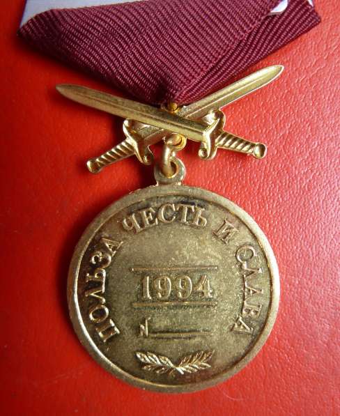 Муляж медаль За заслуги перед Отечеством 1 степени с мечами в Орле