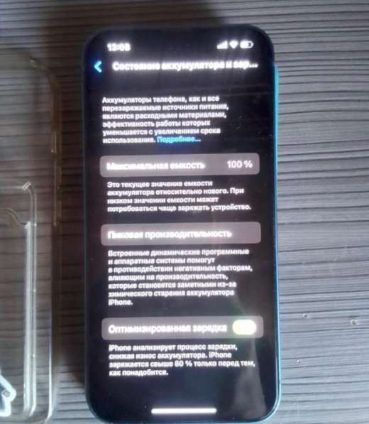 IPhone 13 128gb blue новый