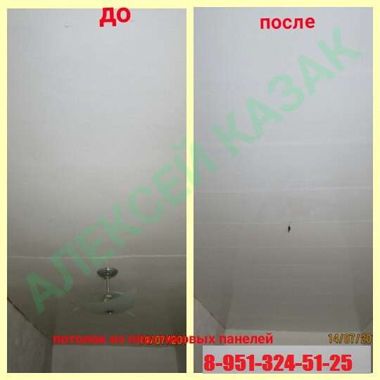 Откосы, пластиковые окна, домашний мастер в Курске фото 12