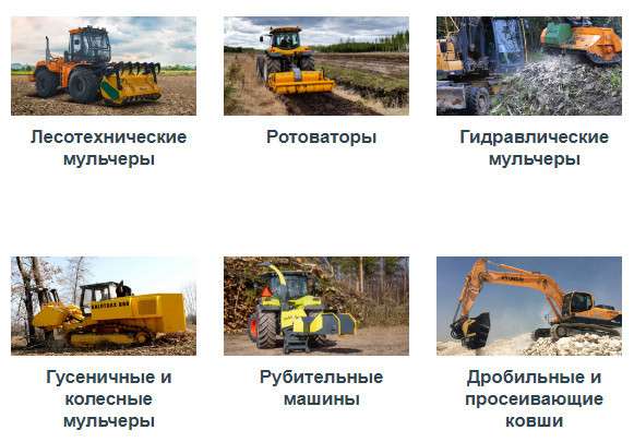 Спецтехника, услуги спецтехники