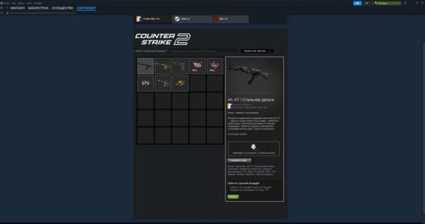 Faceit account в Москве