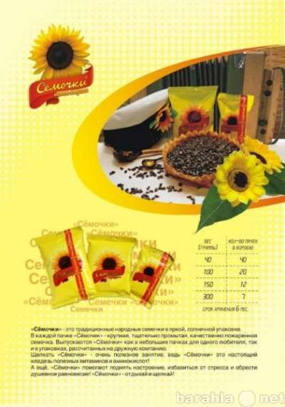 Ищу дистрибьюторов в Омске фото 7