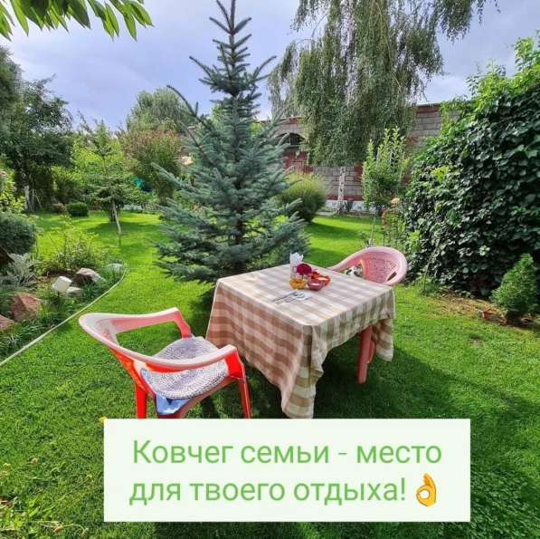 Пансионат "Ковчег семьи". Иссык-Куль, Чолпон Ата в фото 10