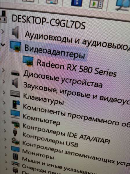 Игровой компьютер