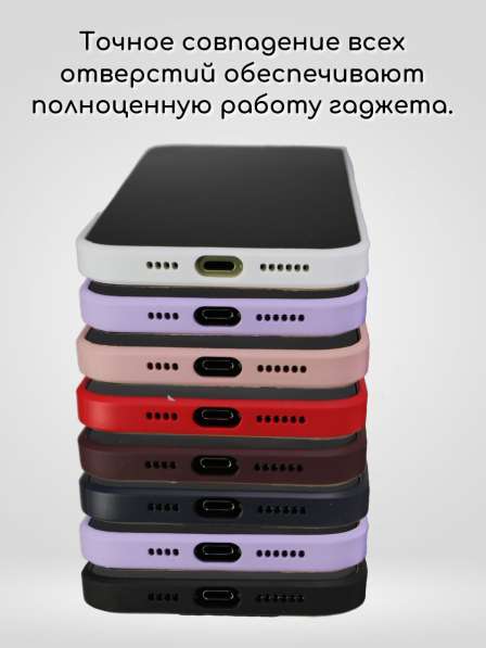 Чехол на IPHONE 11, 12, 13, 14, PRO и MAX - модель Stend в Подольске фото 3
