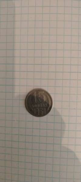 Монеты