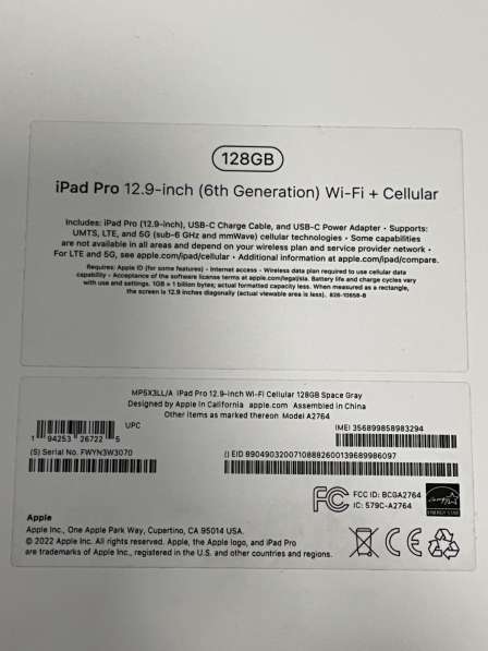 IPad Pro 12.9 в Москве фото 10