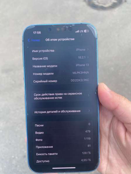 ПРОДАЖА ТЕЛЕФОНА!! в Москве