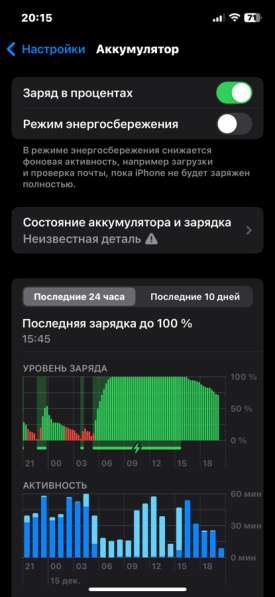 Продам айфон 12 на 128гб в Москве фото 3