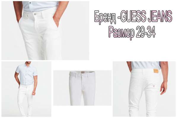 Джинсы детские в Санкт-Петербурге фото 9