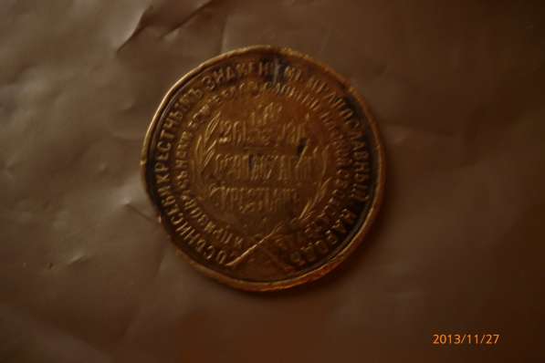 Продам коллекцию монет в Белгороде фото 3
