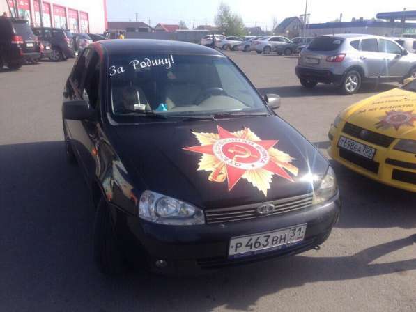 Наклейки на авто к 9 мая оптом в Белгороде фото 5