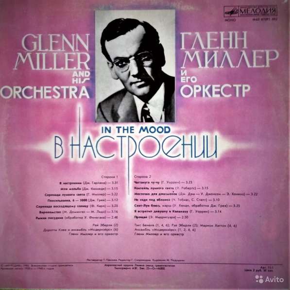 Джаз на виниле 1 в Омске фото 16
