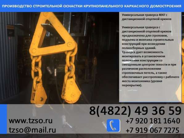 Грейфер одноканатный двухчелюстной в Москве фото 10