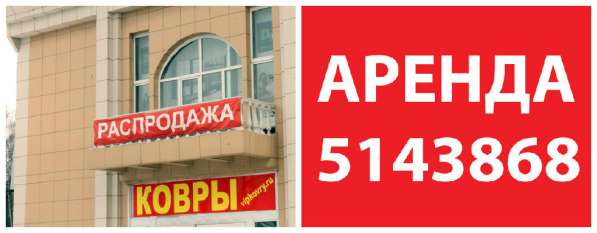 Баннеры, наружная реклама, широкоформатная печать в Москве фото 6