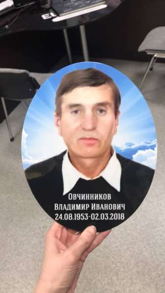 Ритуальные таблички, печать на Памятнике в Оренбурге фото 7