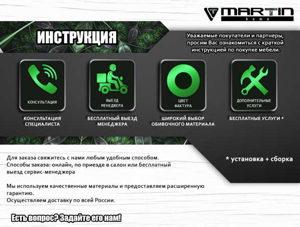 Оригинал!Диван-кровать «Беллфаст» в Владивостоке фото 10