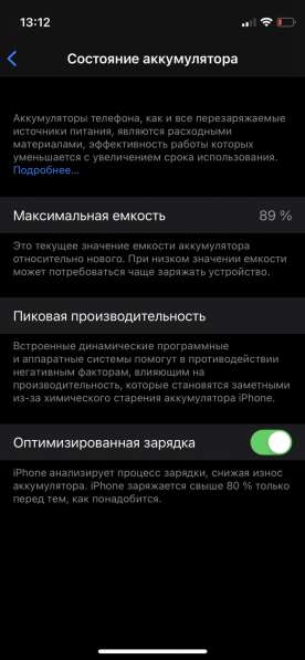 Айфон 12 мини 128гб в Москве фото 7