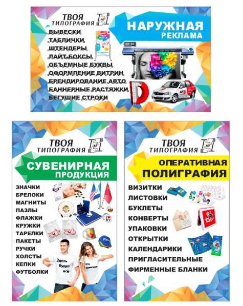 ТИПОГРАФИЯ В ЯЛТЕ в Судаке