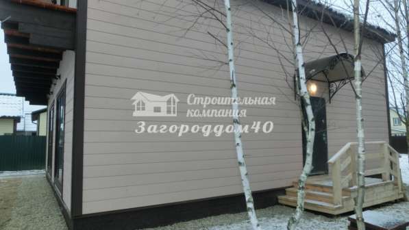 Продажа домов на Киевском шоссе в деревне под ипотеку в Москве