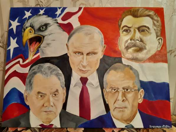 Эпоха картина