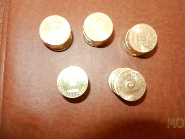 Монеты 10 руб 2015 г гвс можайск-таганр-малояр-петропав в Москве