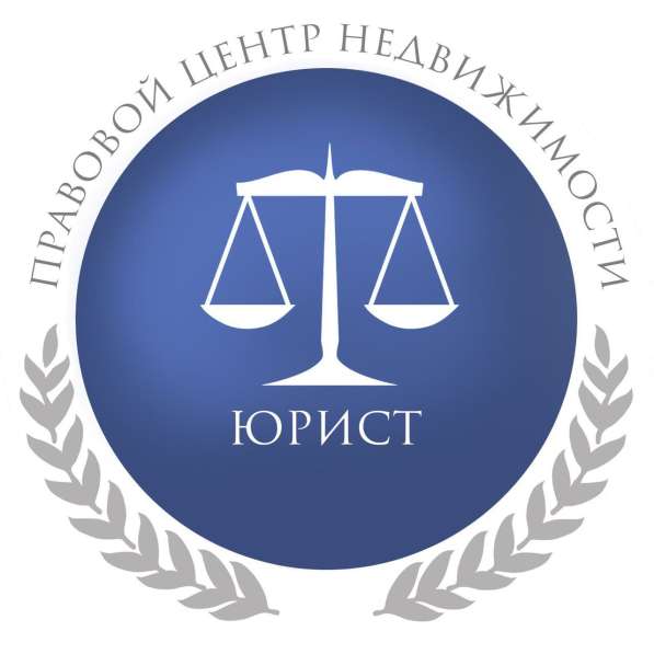 Ваш советник в Мире права!!!