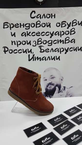 Женская обувь, пр-во Беларусь в 