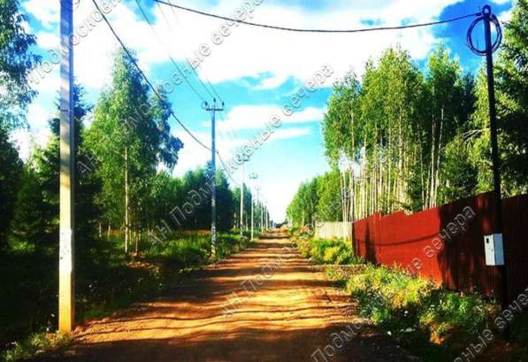 realty_mapper3.plot_in_locationСадовое некоммерческое тов-во. Площадь 8.00 сот.Есть Электричество.