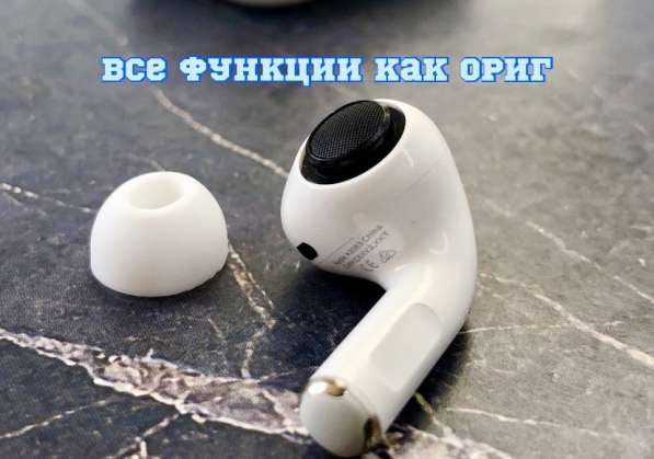 Airpods pro в Истре фото 7