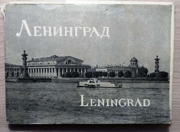 Наборы открыток Останкино 1959 Ленинград 1960 и др в Твери фото 12