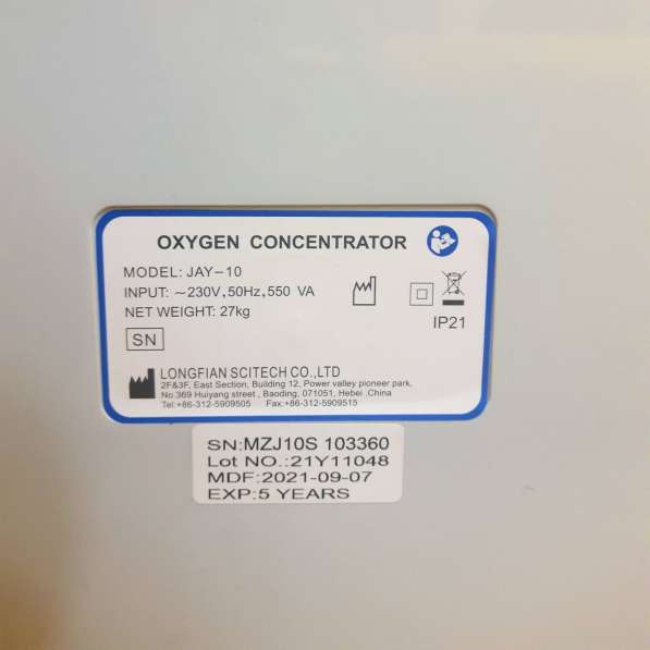 Кислородный концентратор 10 литров Longfian Jay-10 (73000 ₽) в фото 3
