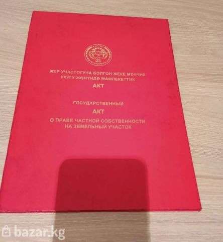 Срочно продаётся участок 4соток под бизнес.1 линия вдоль