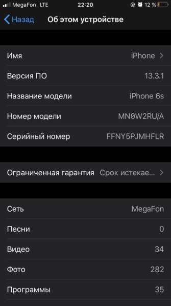 Айфон 6s 32гб в Краснодаре