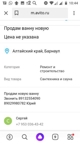 Продам новую ванну в Барнауле фото 4