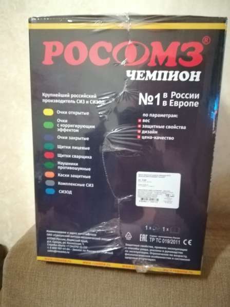 Маска сварщика в Омске фото 4