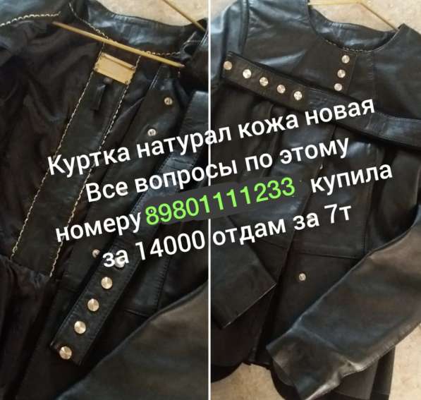 Торг уместен ?