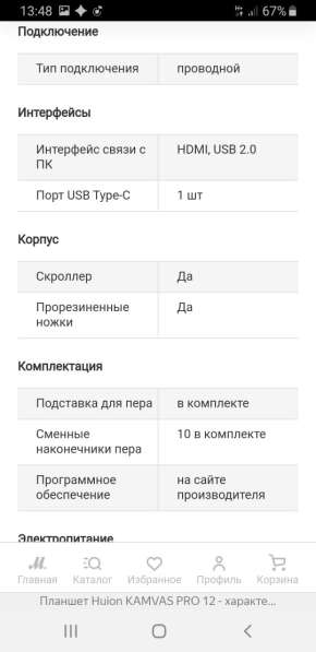 Испытай радость творчества в Омске фото 13