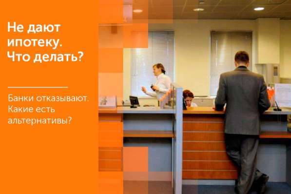 ✨СВОЯ КВАРТИРА БЕЗ ИПОТЕКИ✨ в Москве фото 3