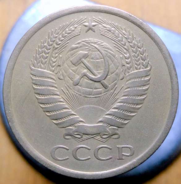 5-КОПЕЕК 1970 СССР в 
