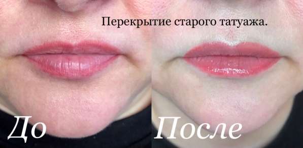 Перманентный макияж бровей, губ, межресничка в Москве фото 9