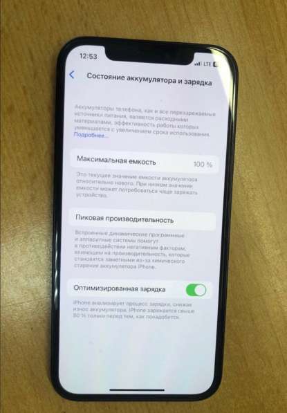 IPhone 12 128gb в Санкт-Петербурге