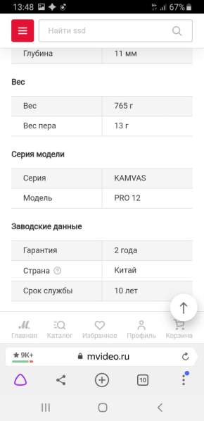 Испытай радость творчества в Омске фото 5