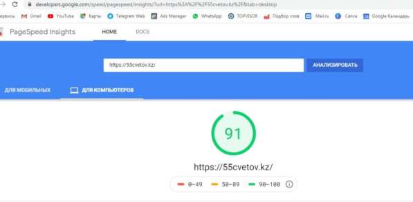 SEO оптимизация+сайт