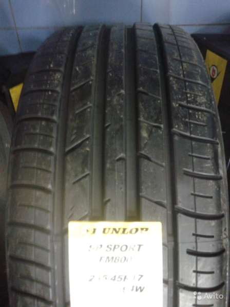 Новые комплекты Dunlop 205/55 R16 SP Sport FM800 в Москве