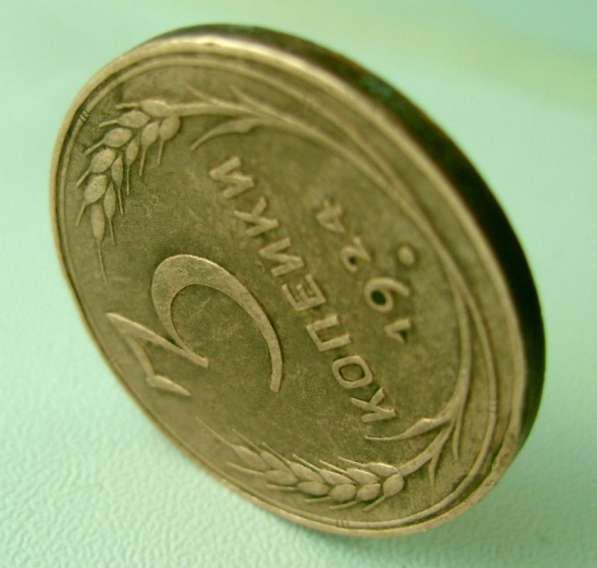 Редкая монета 3 копейки 1924 год в Астрахани фото 4